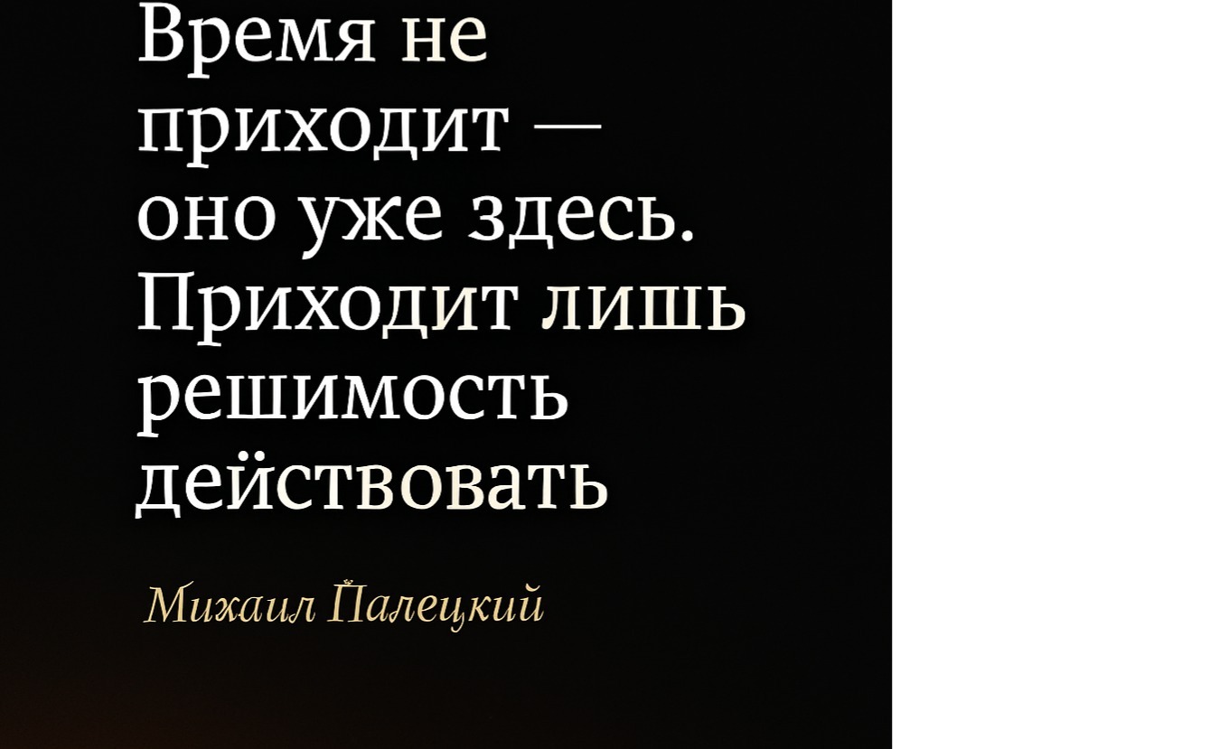 Иллюстрация к публикации