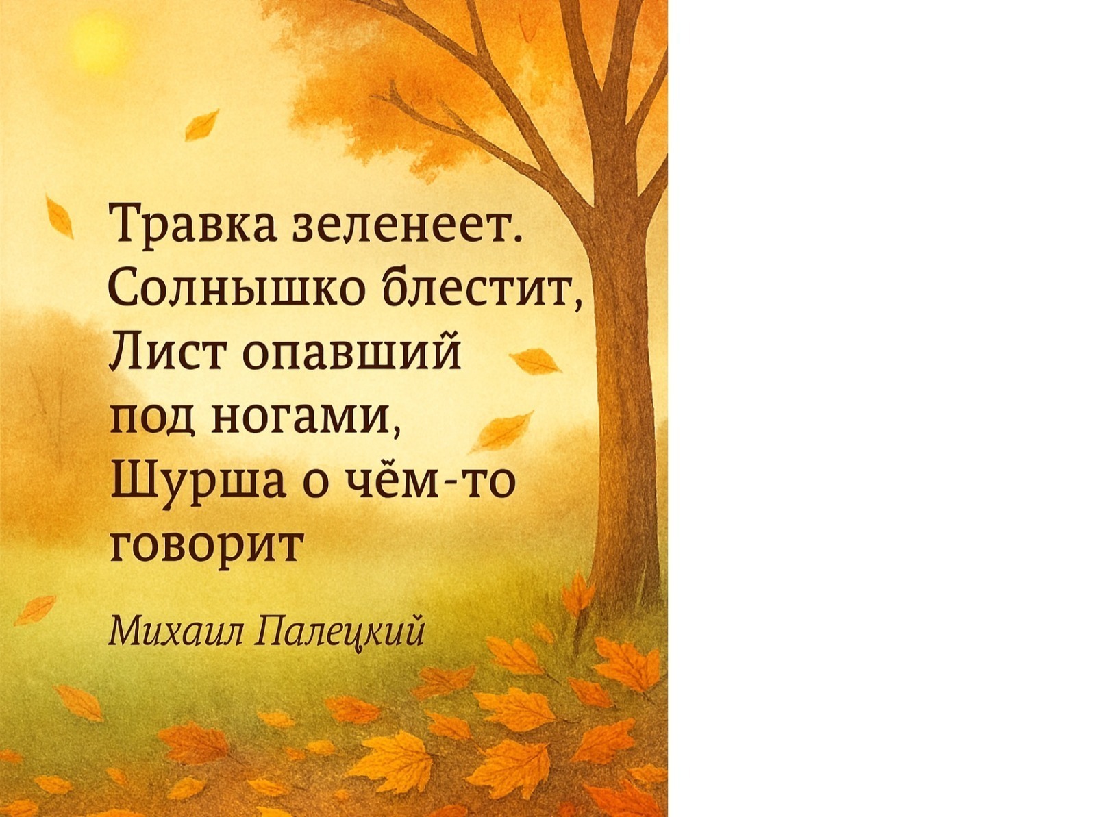 Иллюстрация к публикации