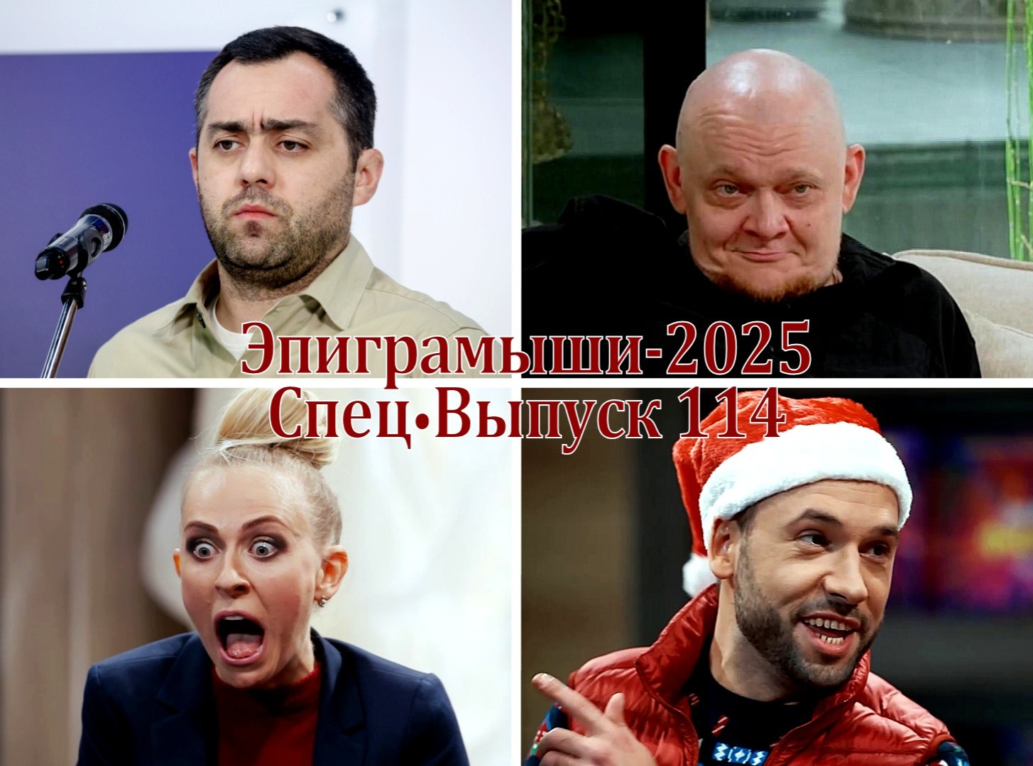 Иллюстрация к публикации