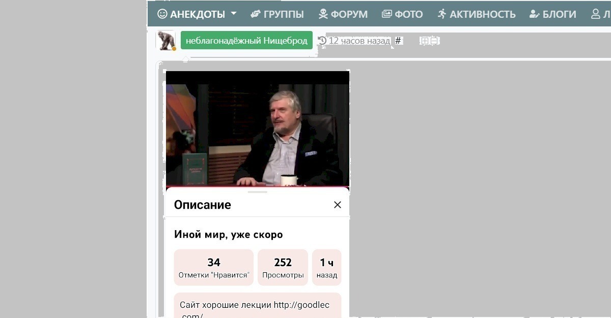 Иллюстрация к публикации