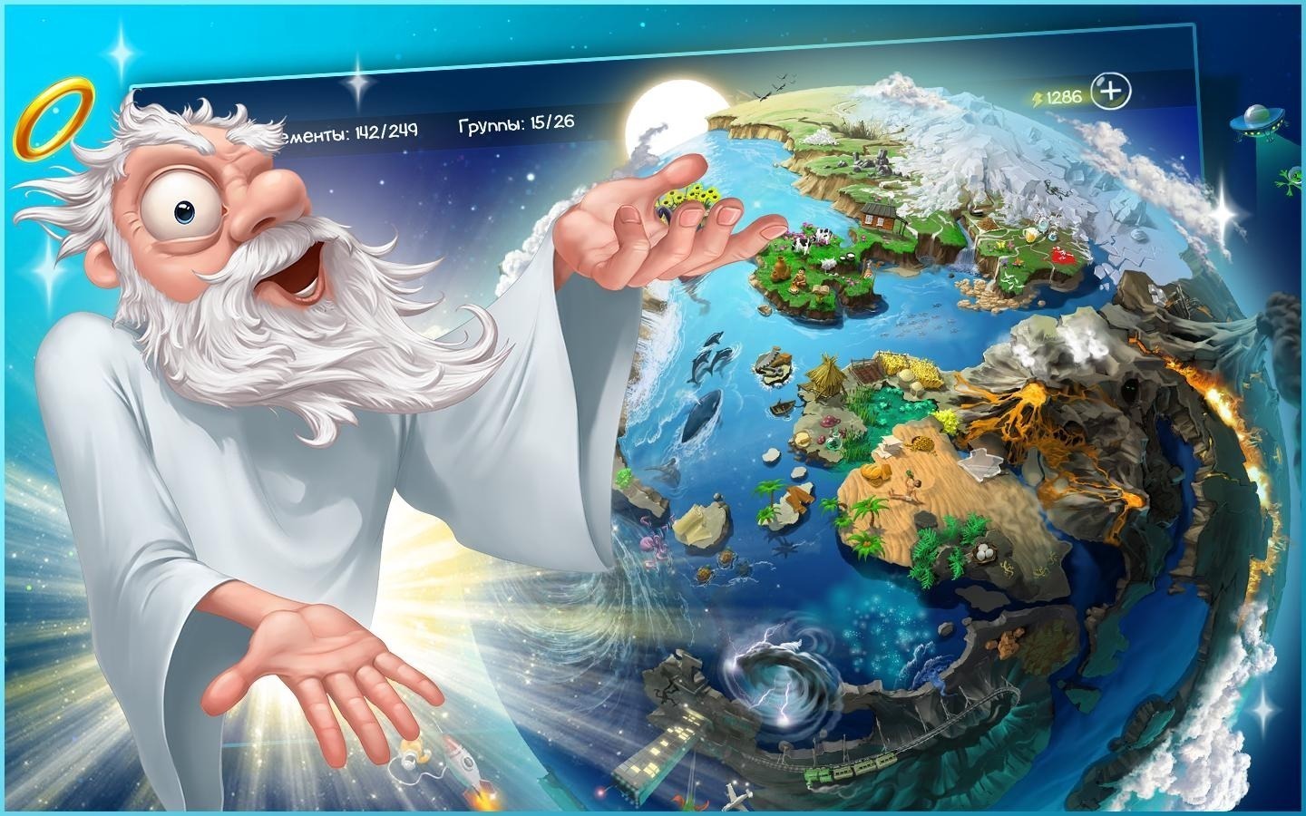 Иллюстрация к публикации