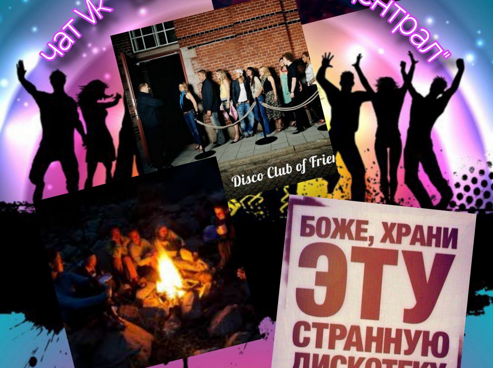 Иллюстрация к публикации