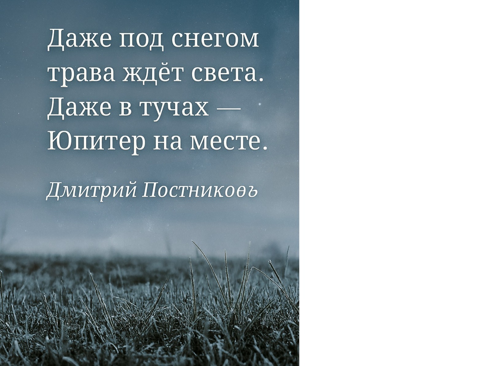 Иллюстрация к публикации