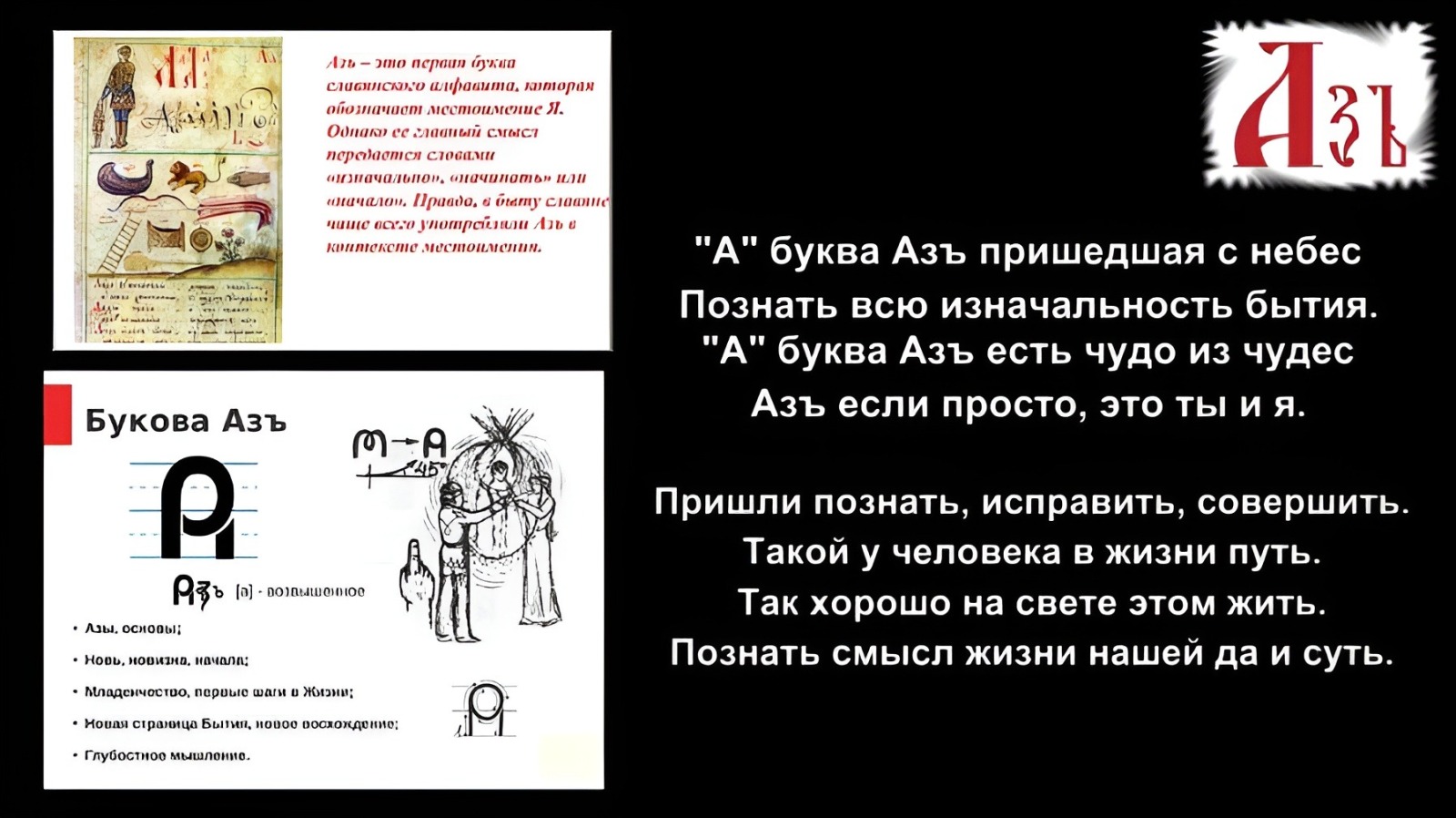 Иллюстрация к публикации