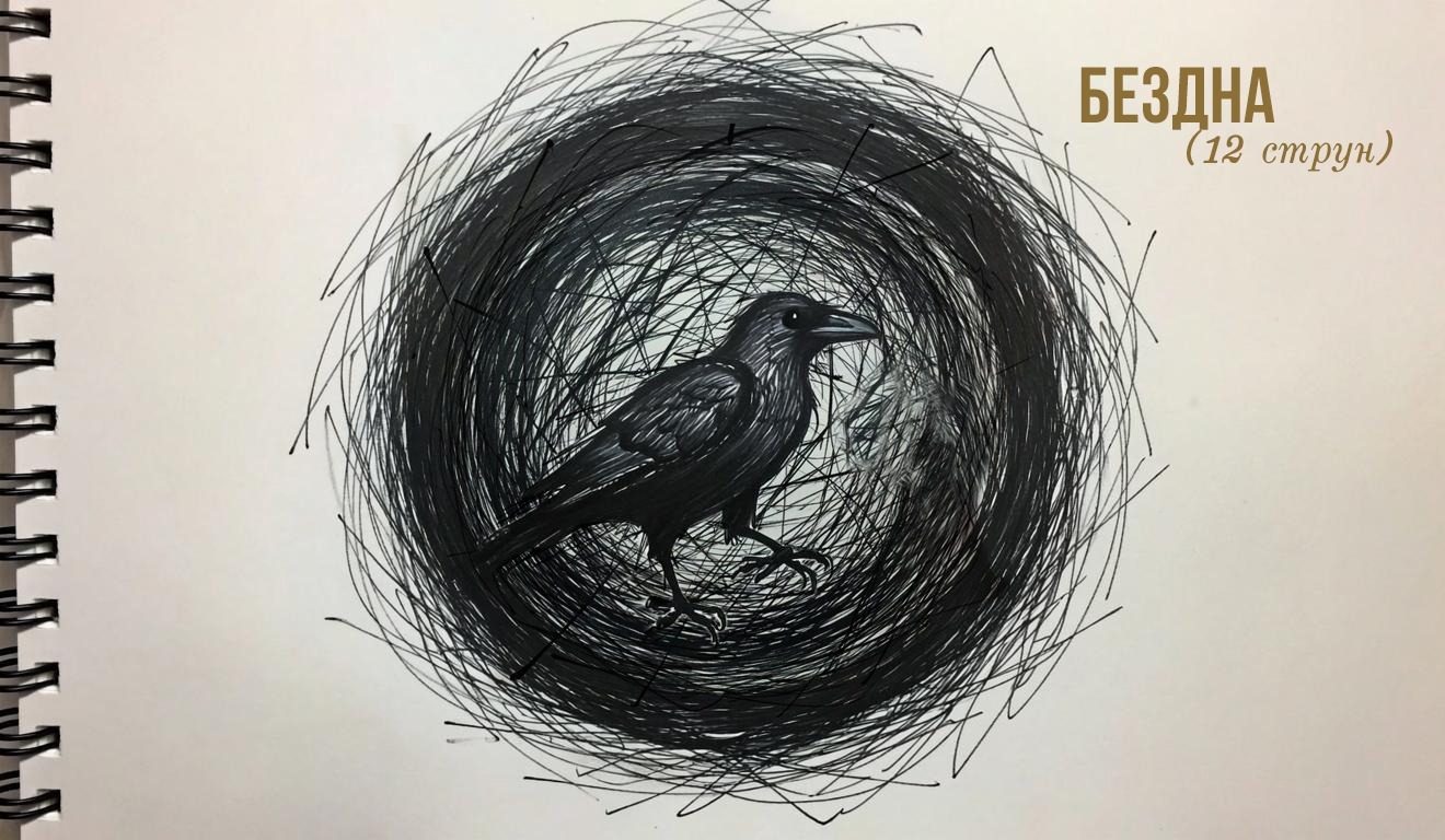 Иллюстрация к публикации