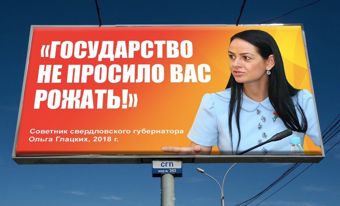 Иллюстрация к публикации