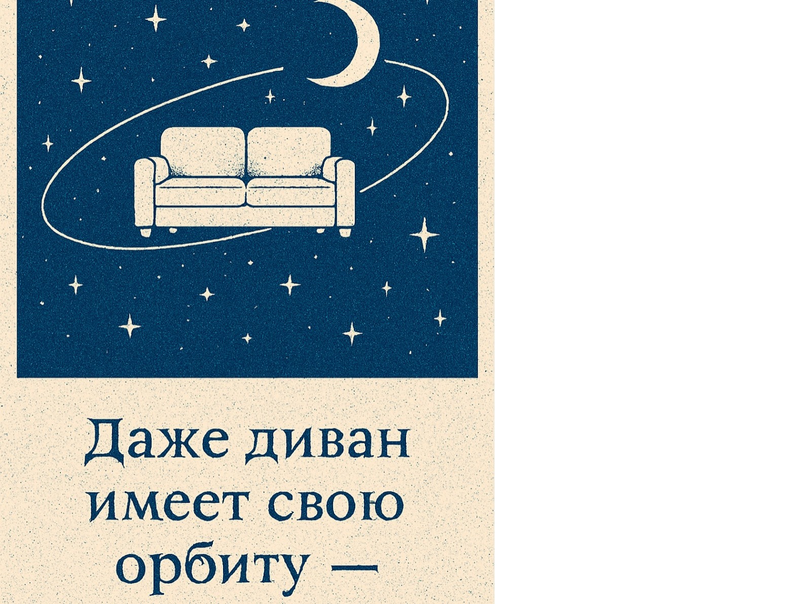 Иллюстрация к публикации