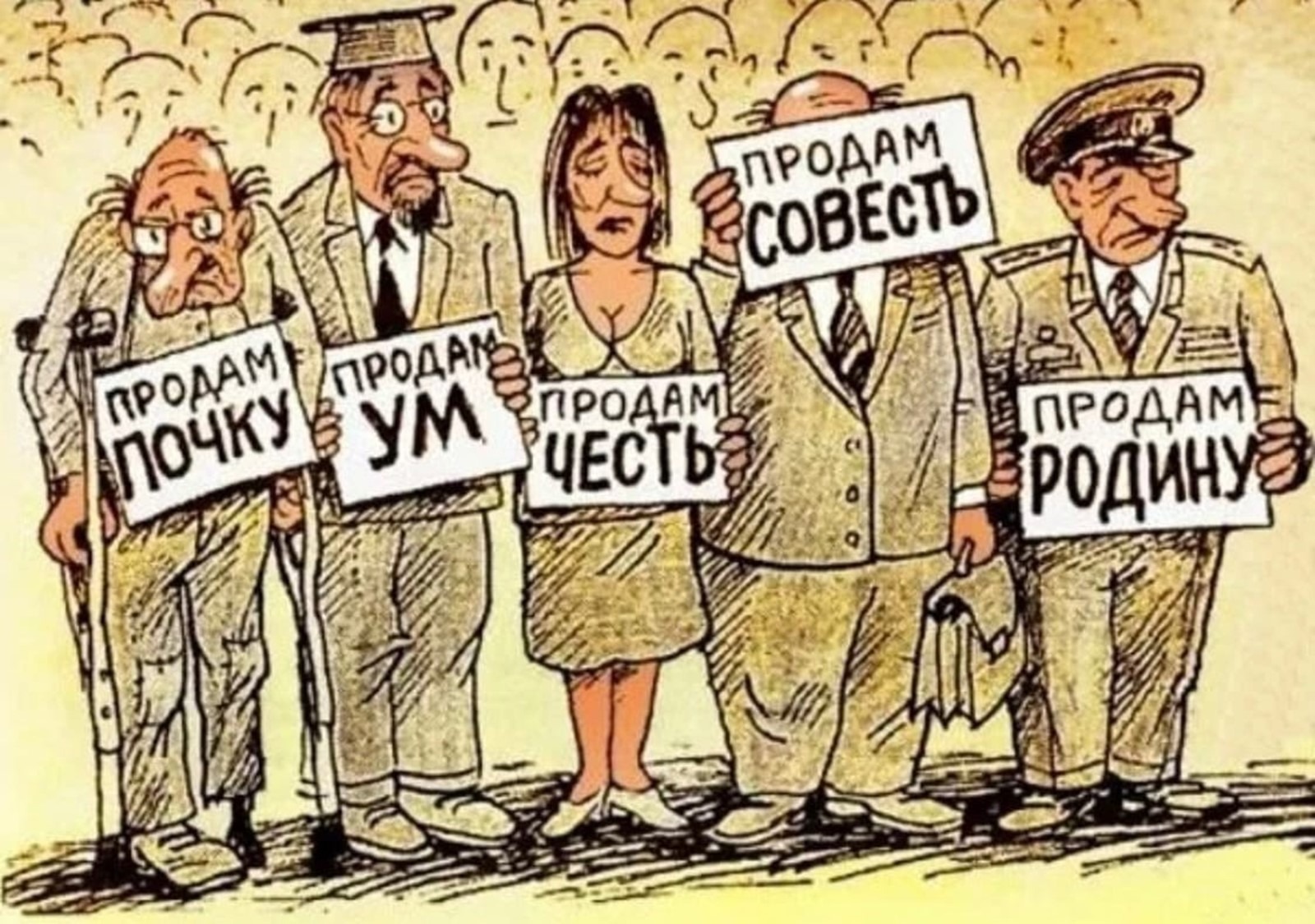 Иллюстрация к публикации