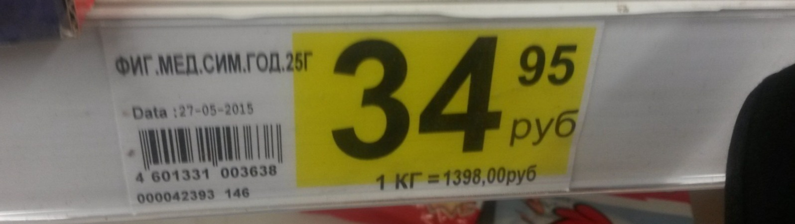 Иллюстрация к публикации