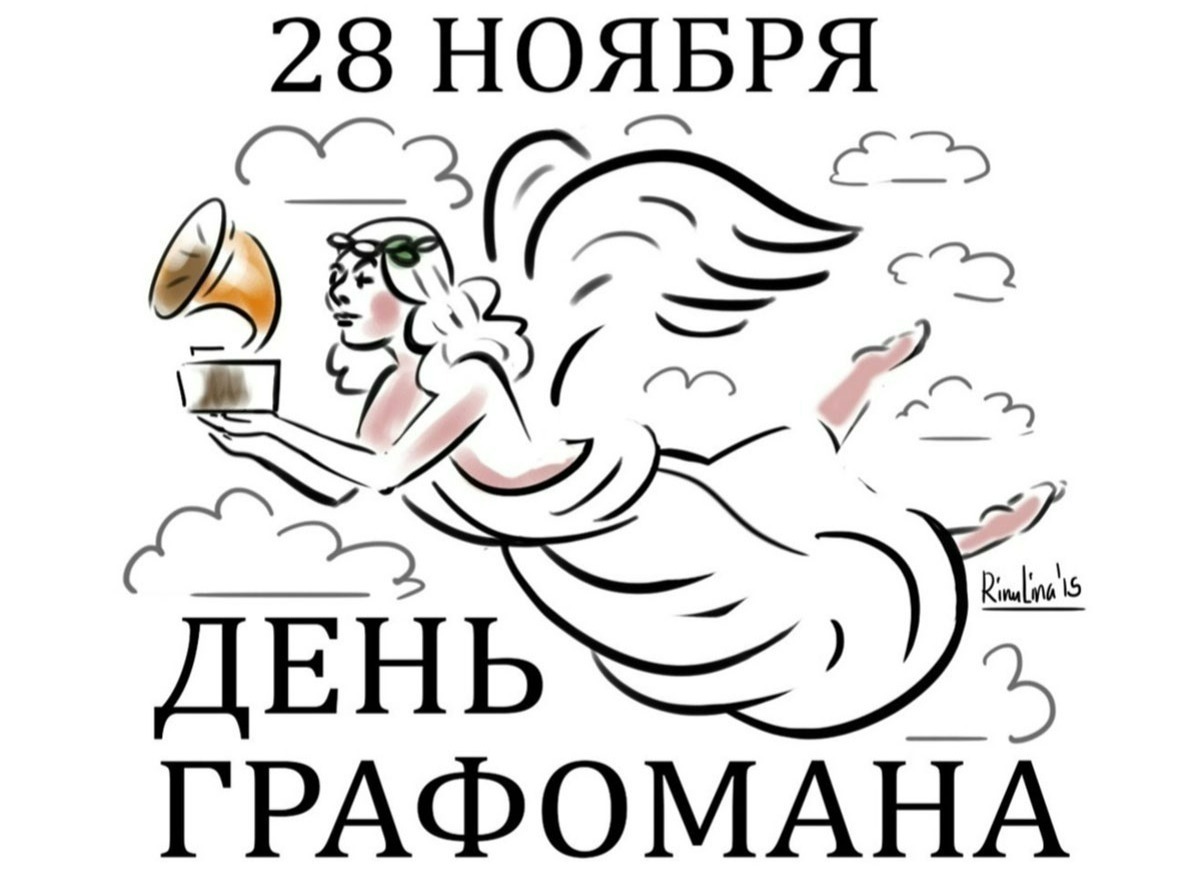 Иллюстрация к публикации