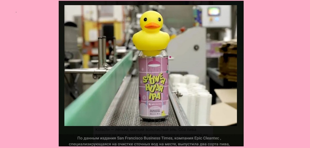 Иллюстрация к публикации