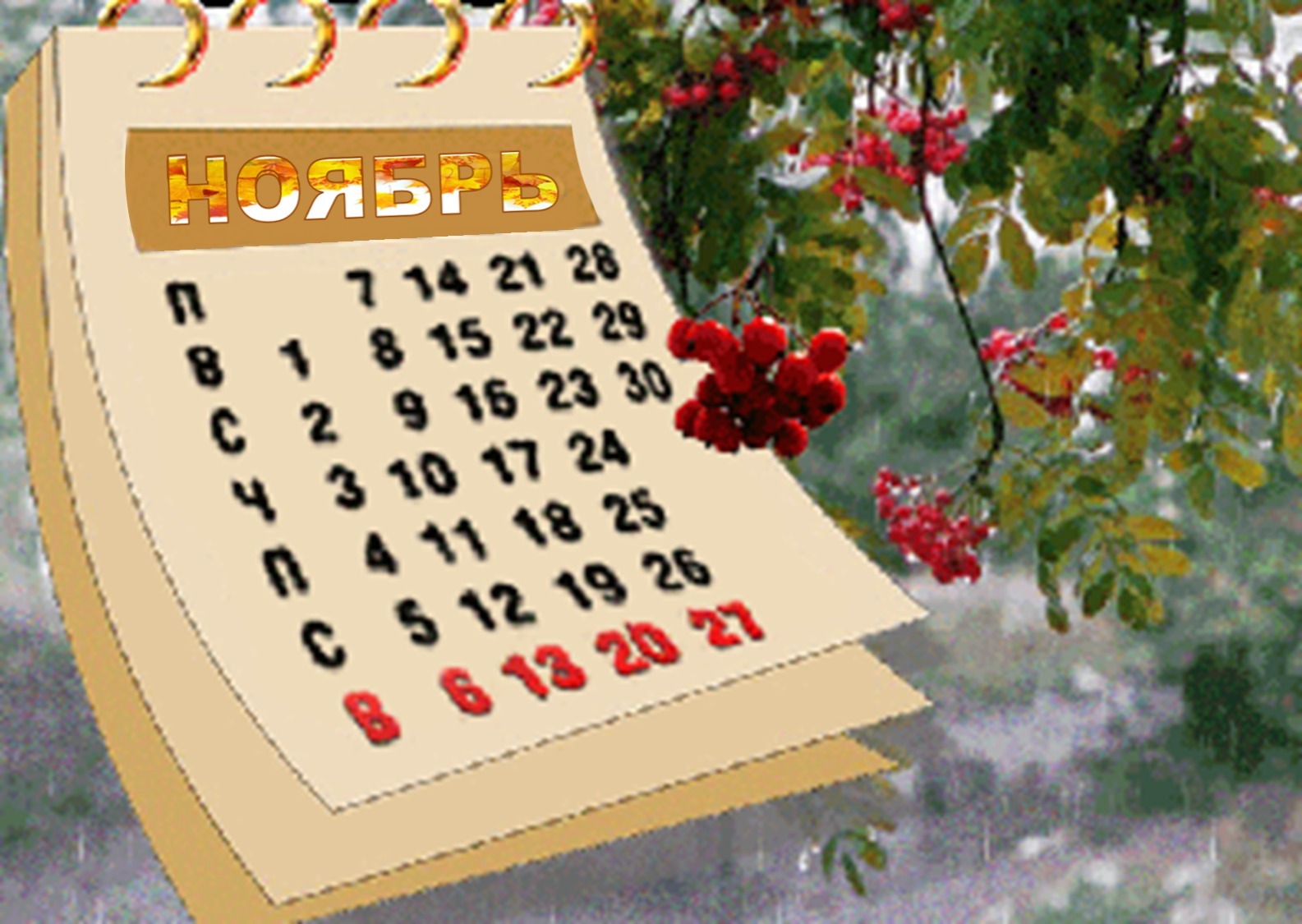 Иллюстрация к публикации