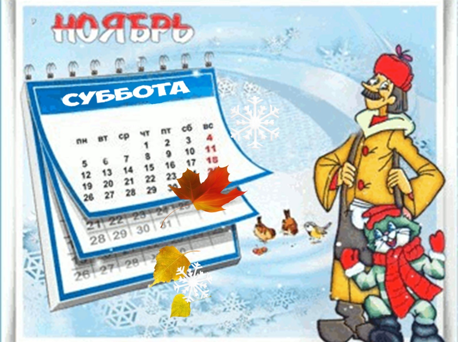 Иллюстрация к публикации