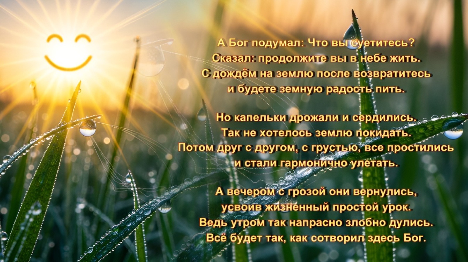 Иллюстрация к публикации