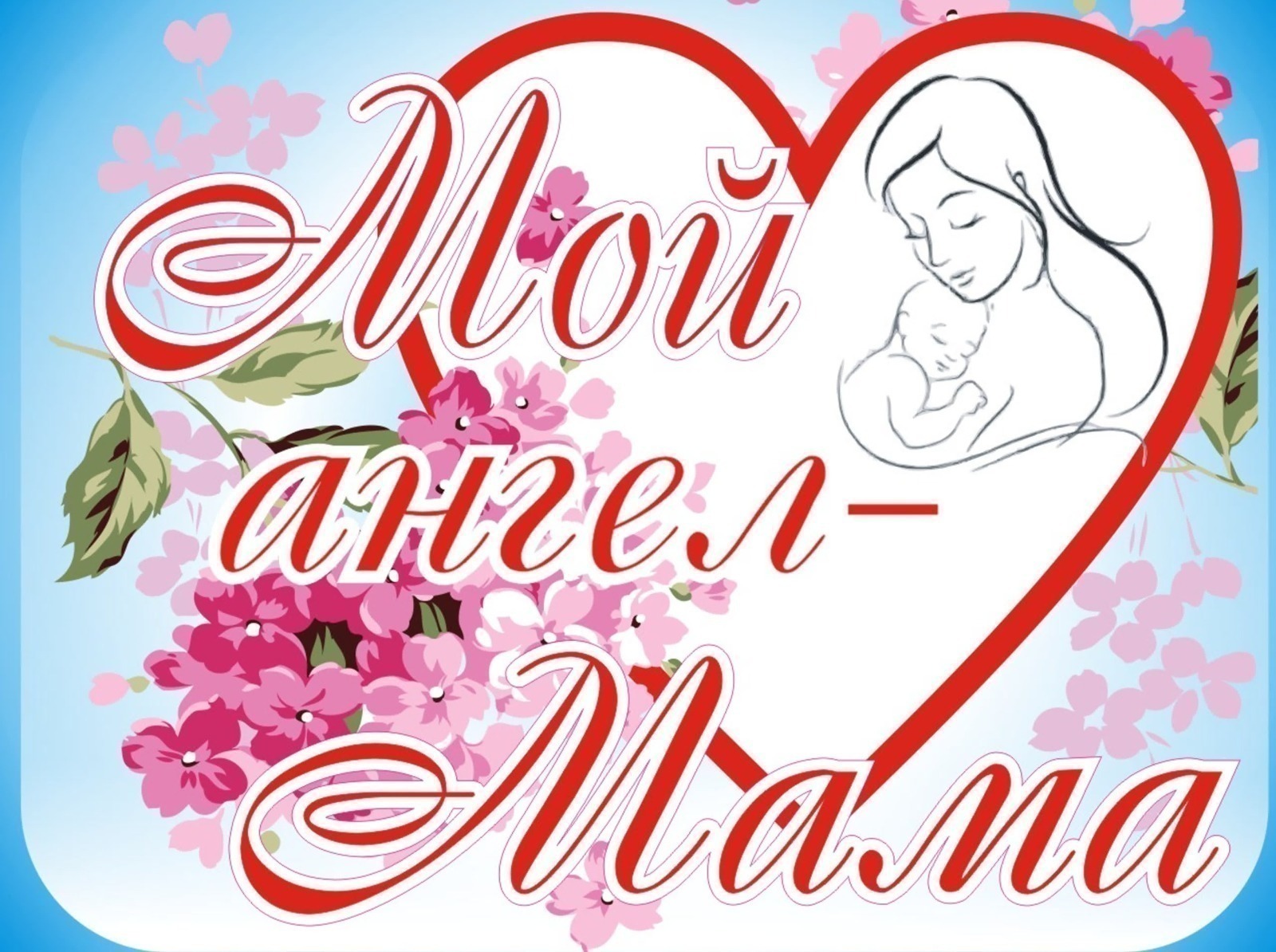 Иллюстрация к публикации