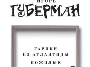 1621128-7189