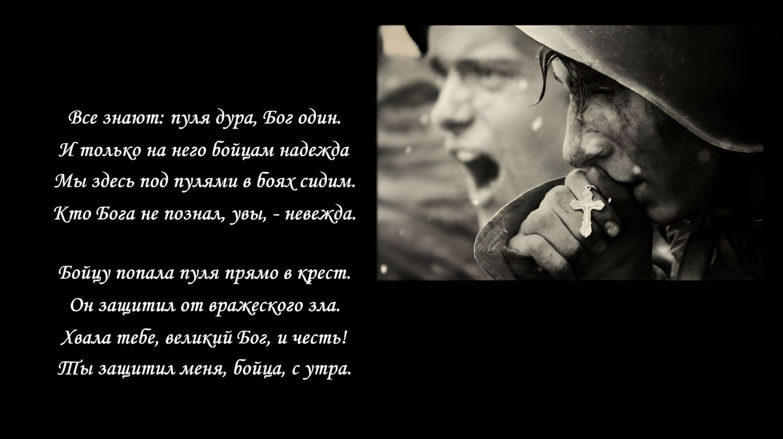 Иллюстрация к публикации