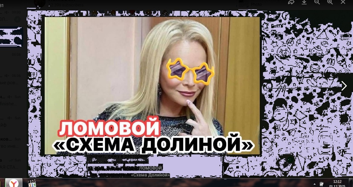 Иллюстрация к публикации