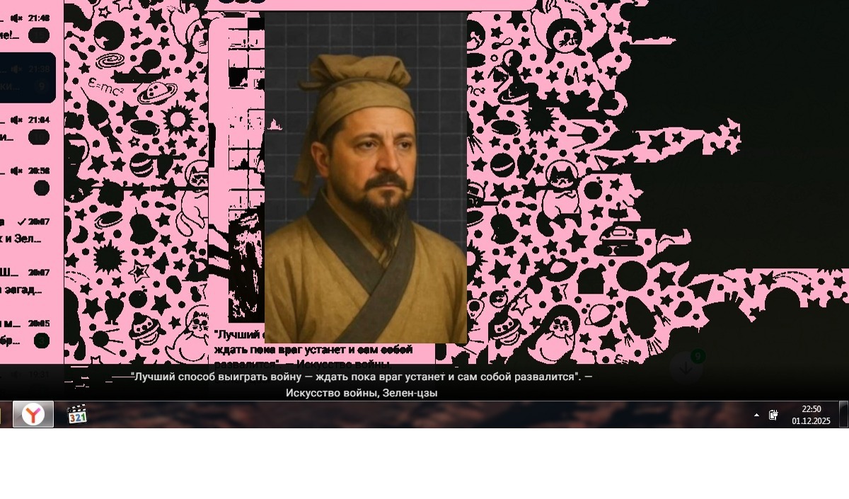 Иллюстрация к публикации