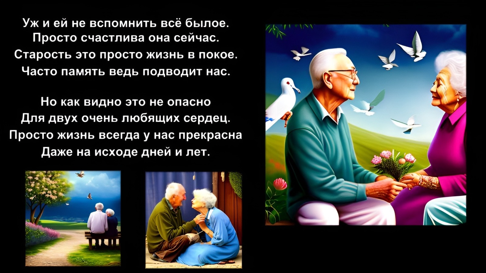 Иллюстрация к публикации