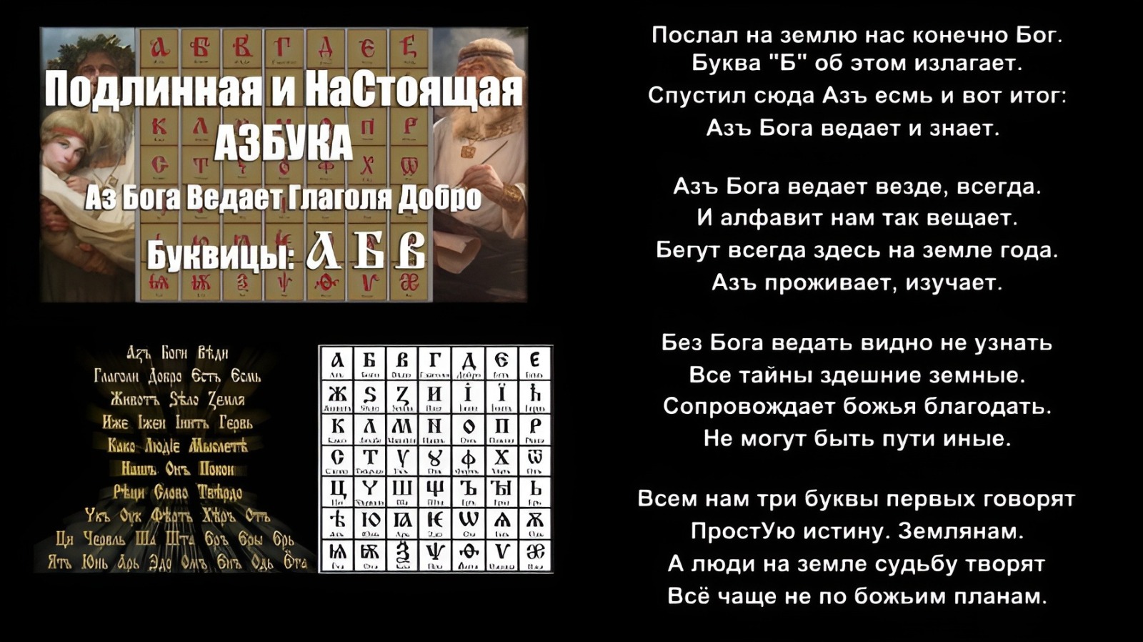 Иллюстрация к публикации