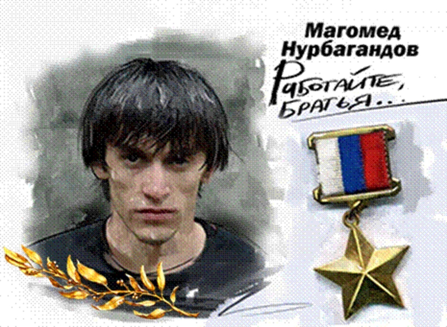 Иллюстрация к публикации