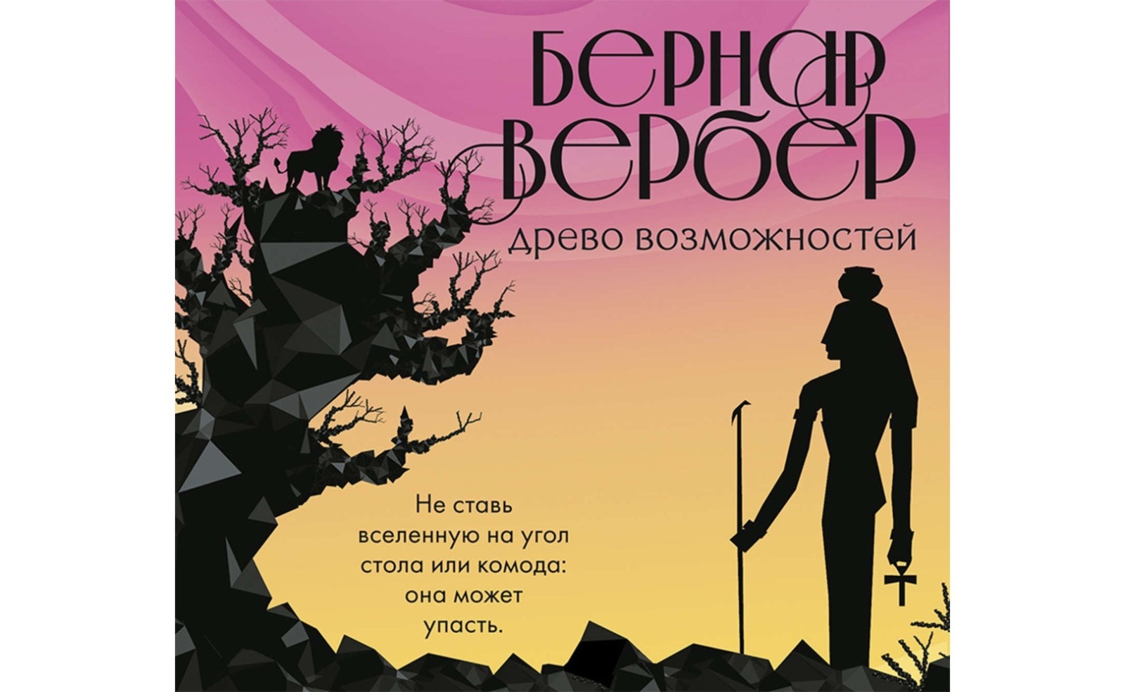 Иллюстрация к публикации