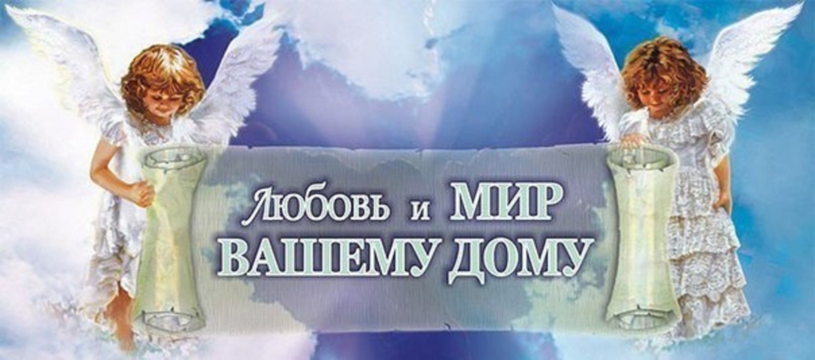 Иллюстрация к публикации