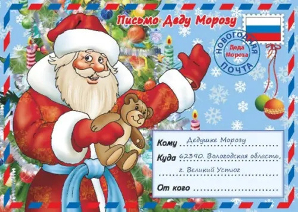 Иллюстрация к публикации