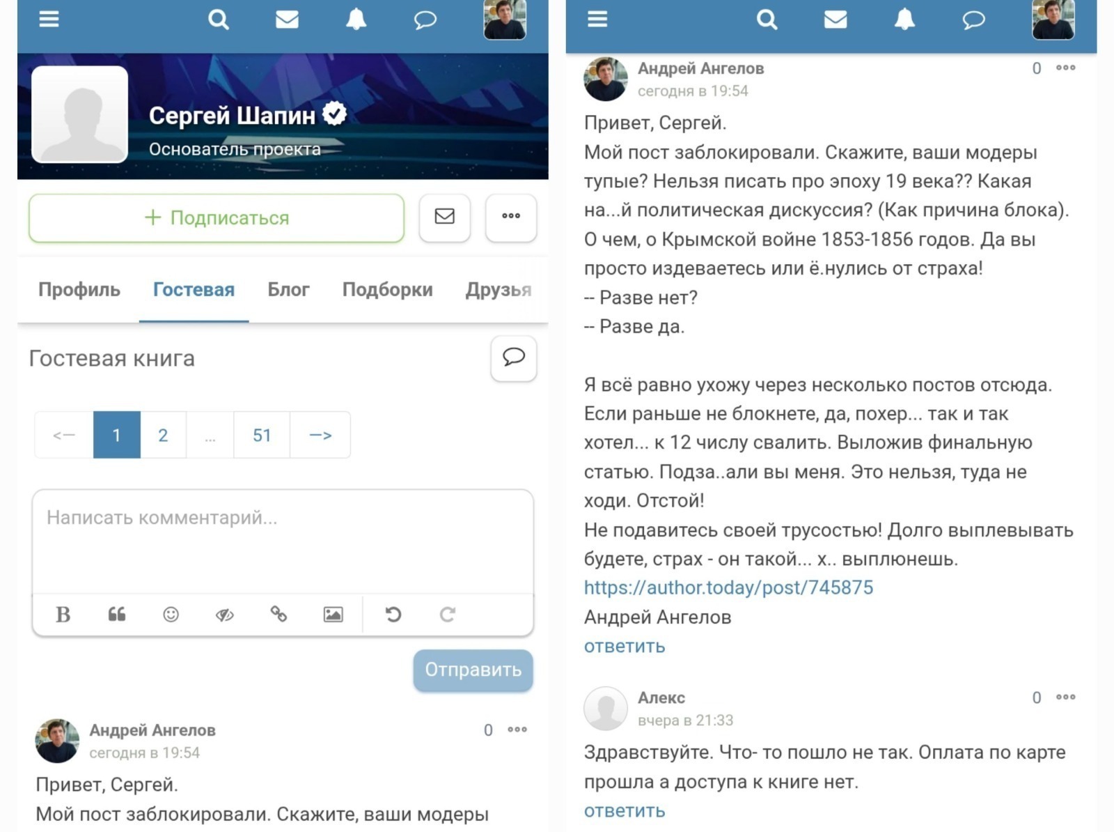 Иллюстрация к публикации