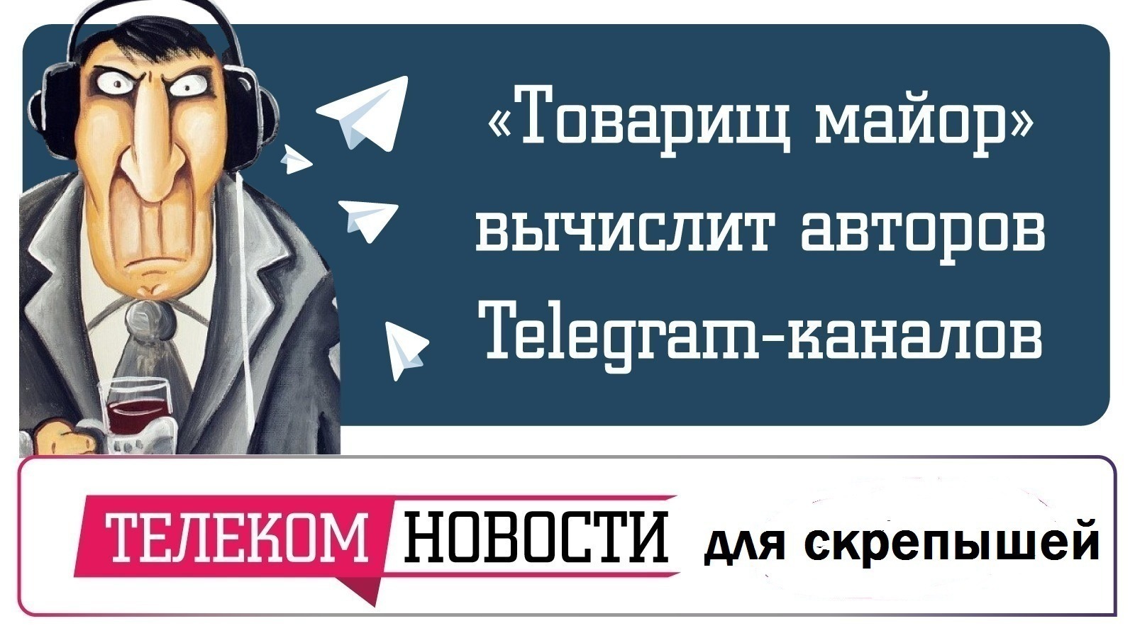 Иллюстрация к публикации