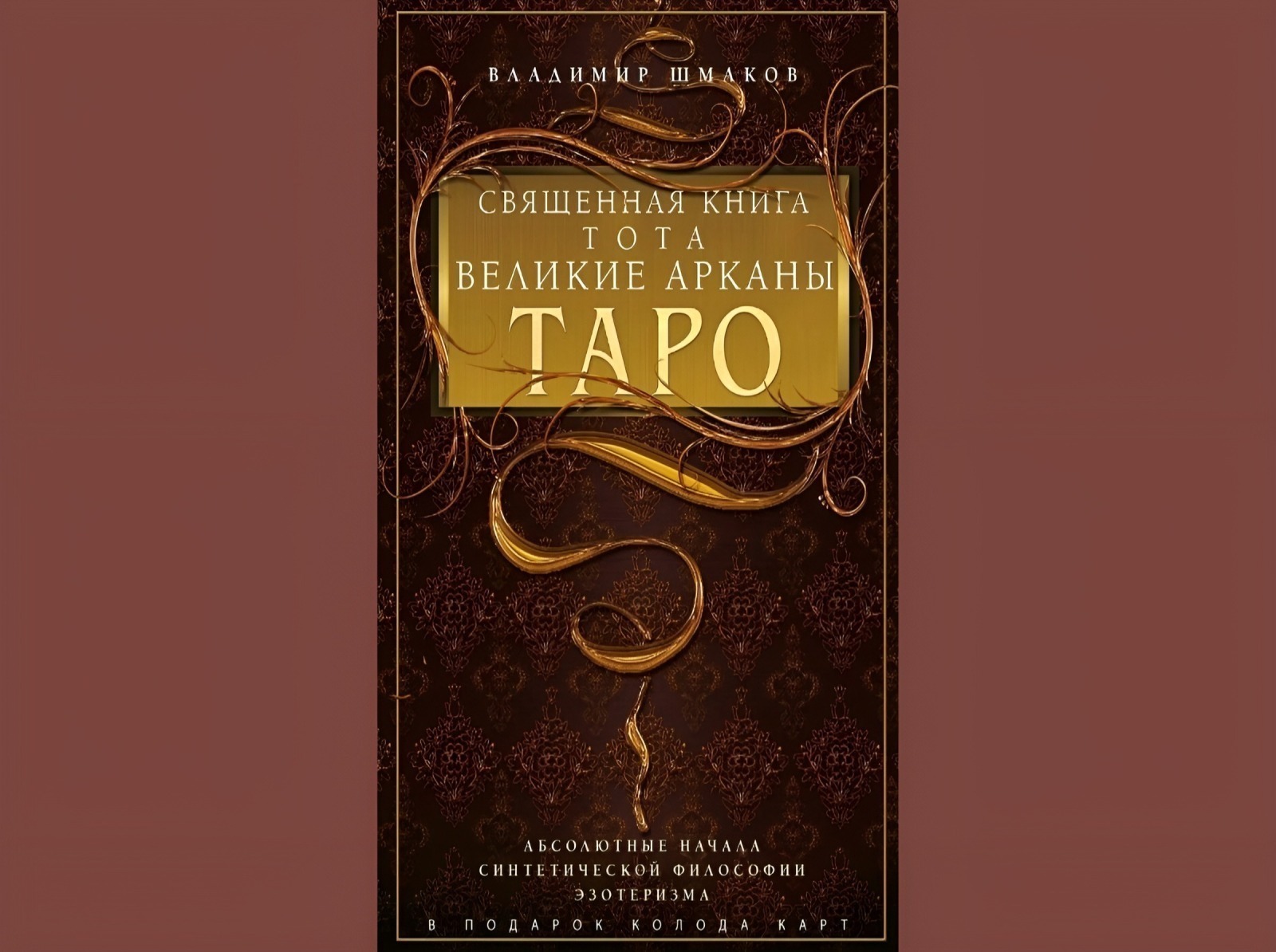 Иллюстрация к публикации