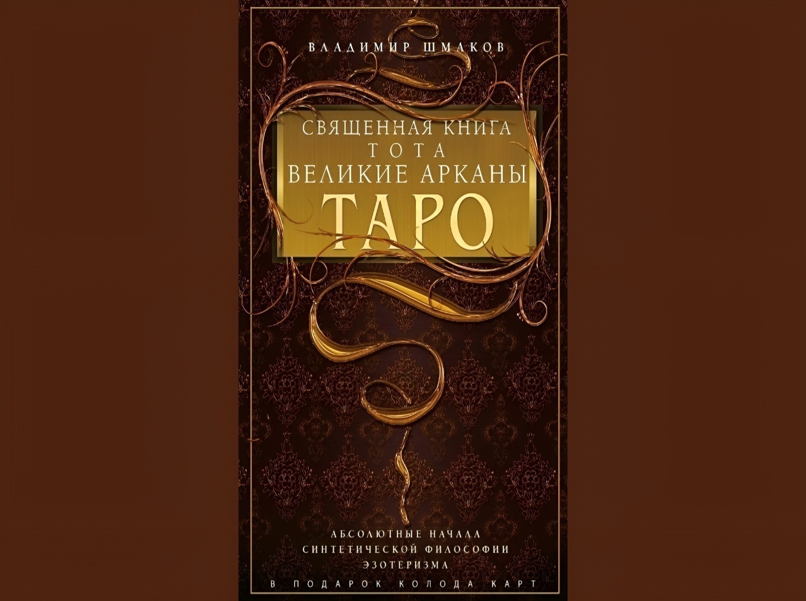 Иллюстрация к публикации