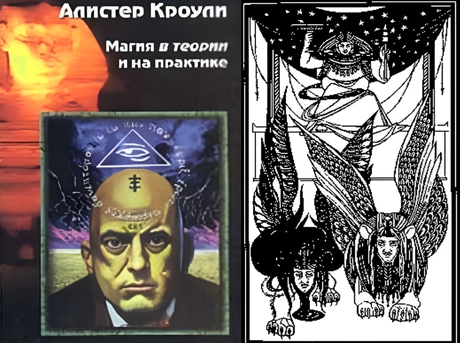 Иллюстрация к публикации