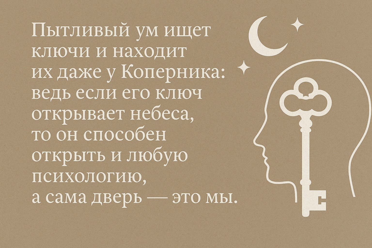 Иллюстрация к публикации