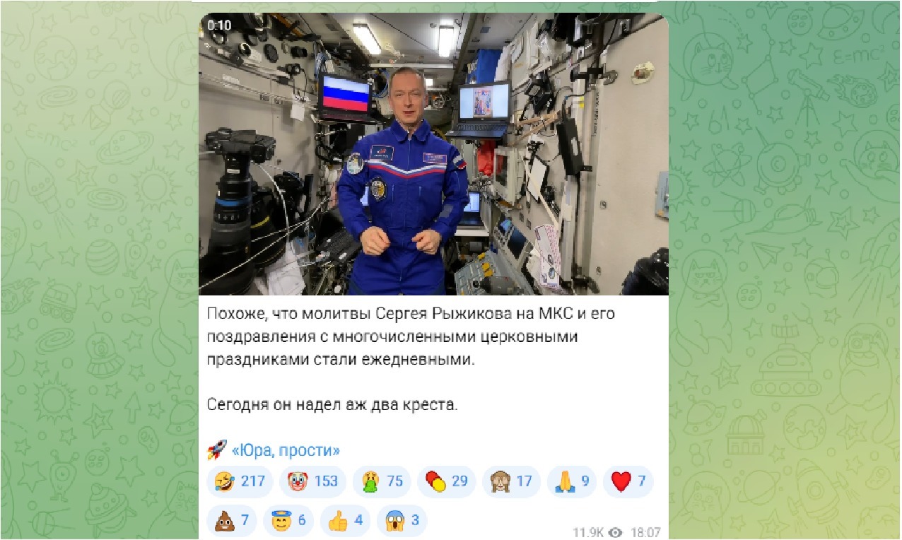 Иллюстрация к публикации