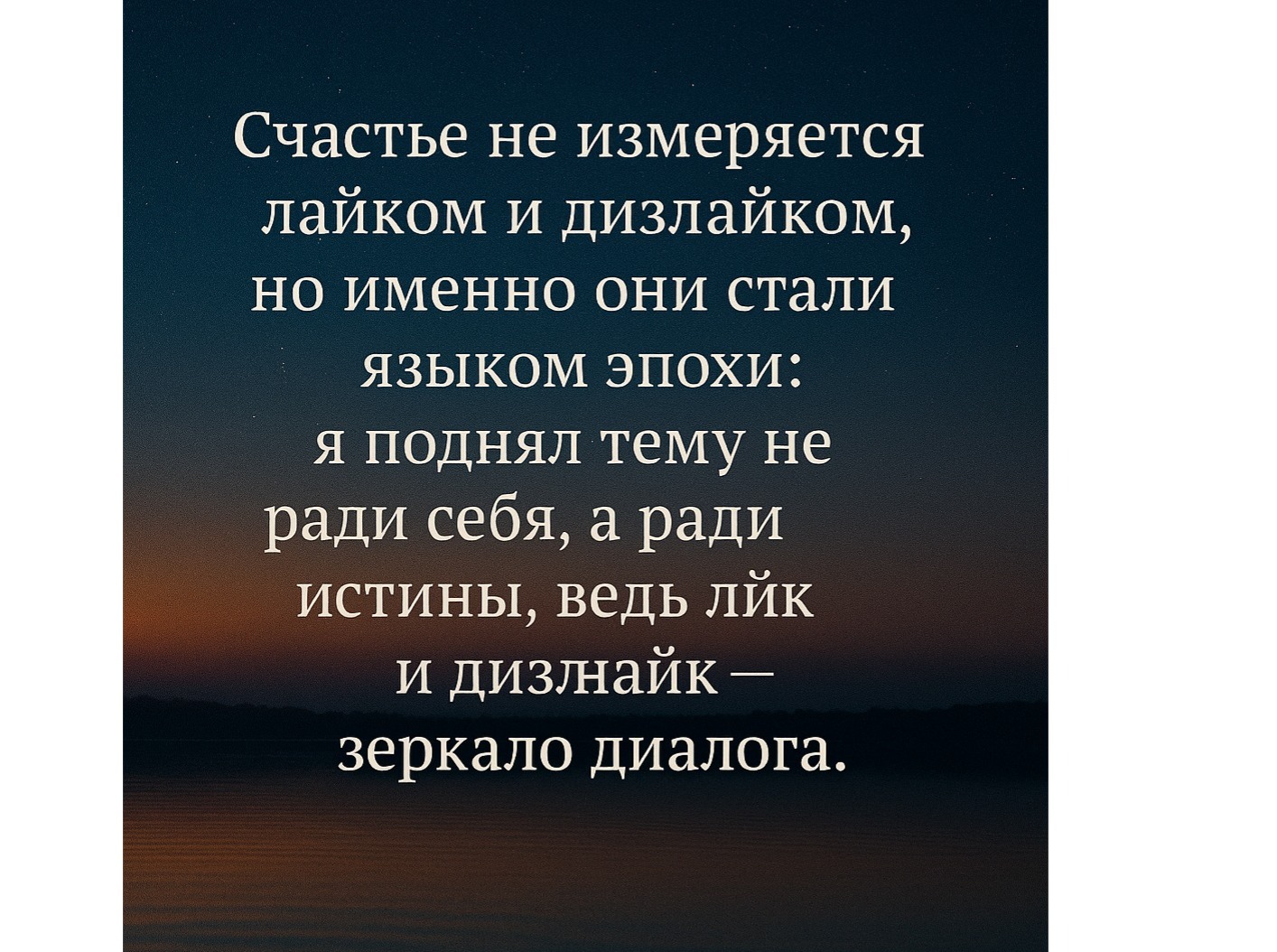 Иллюстрация к публикации