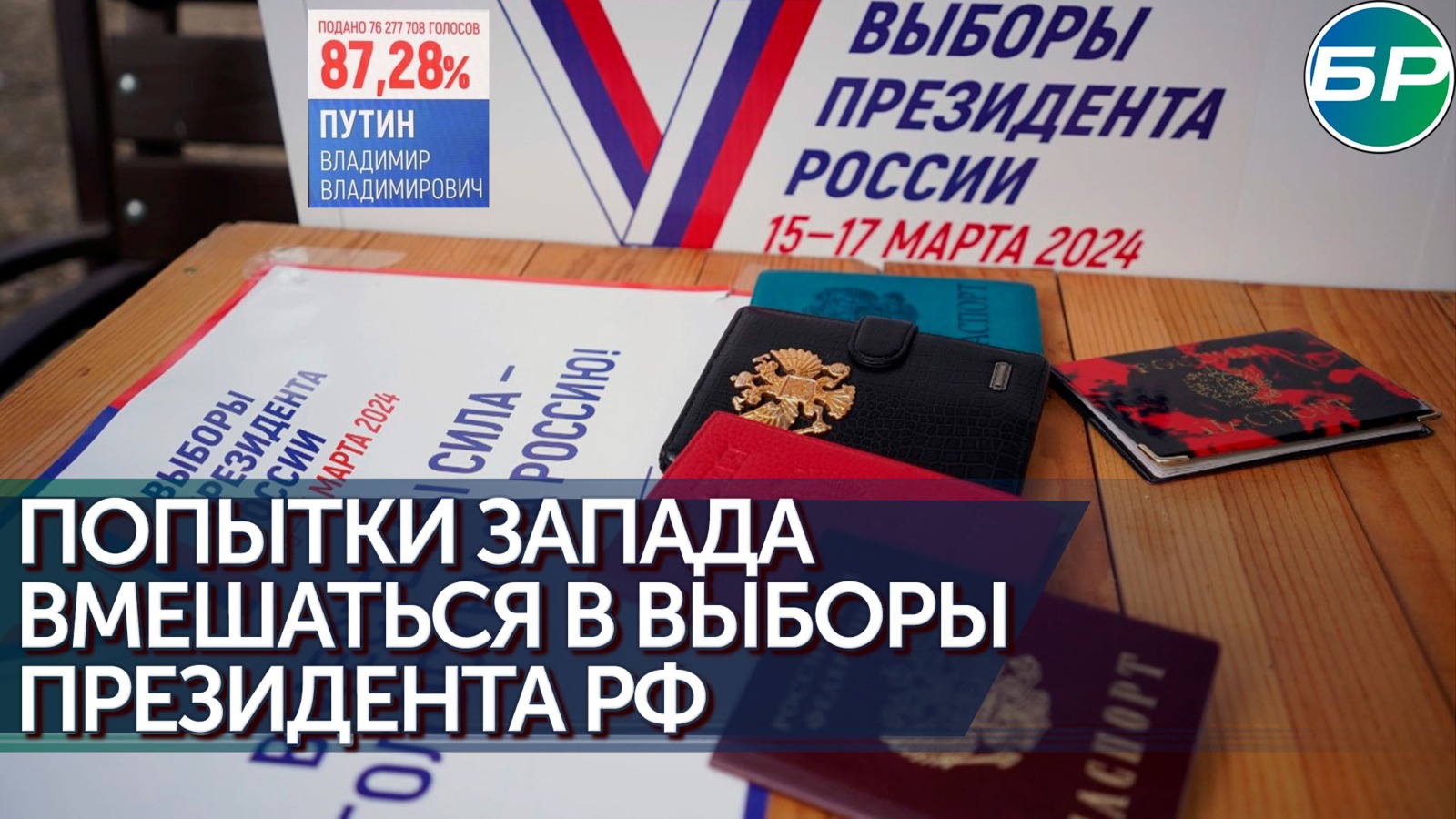 Иллюстрация к публикации