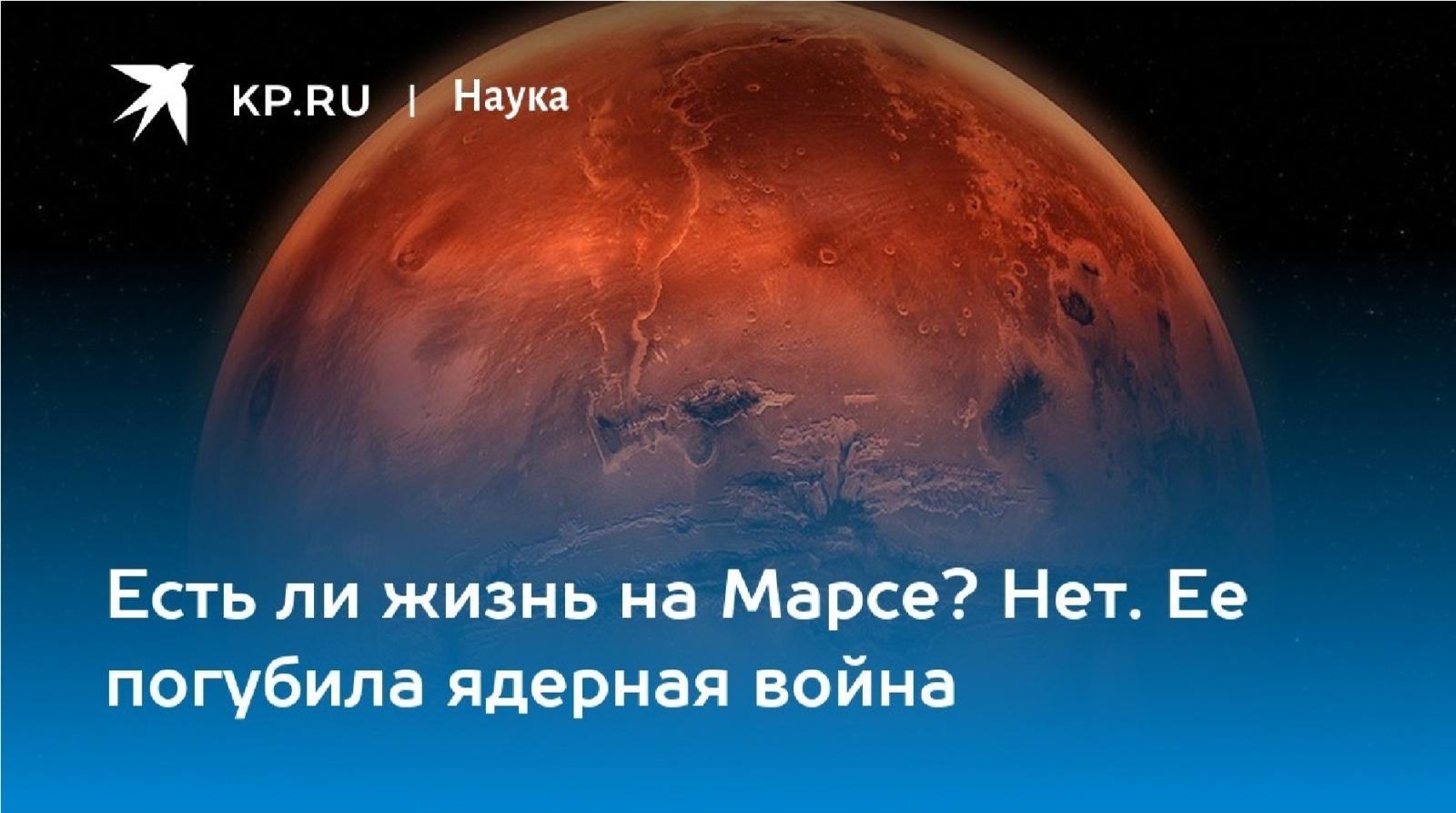 Иллюстрация к публикации