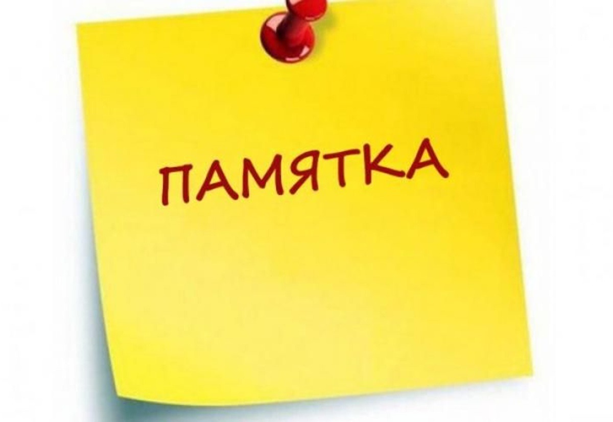 Иллюстрация к публикации