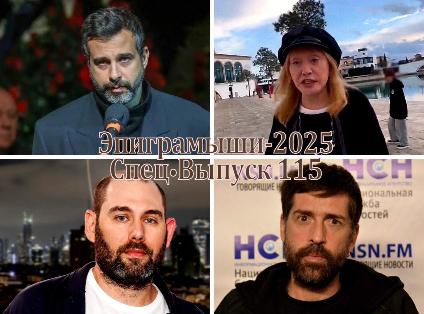 Иллюстрация к публикации