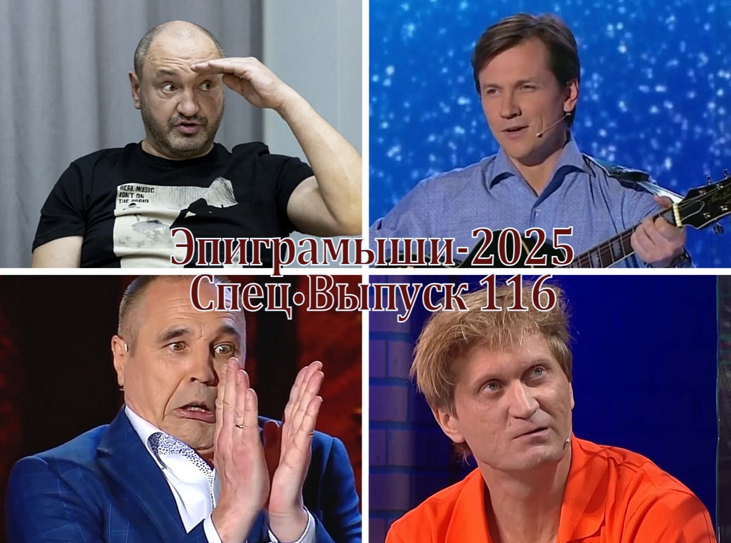 Иллюстрация к публикации