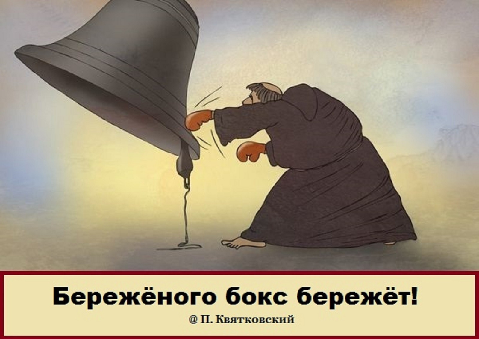 Иллюстрация к публикации