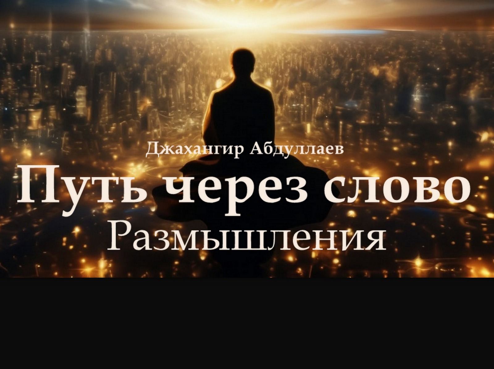 Иллюстрация к публикации