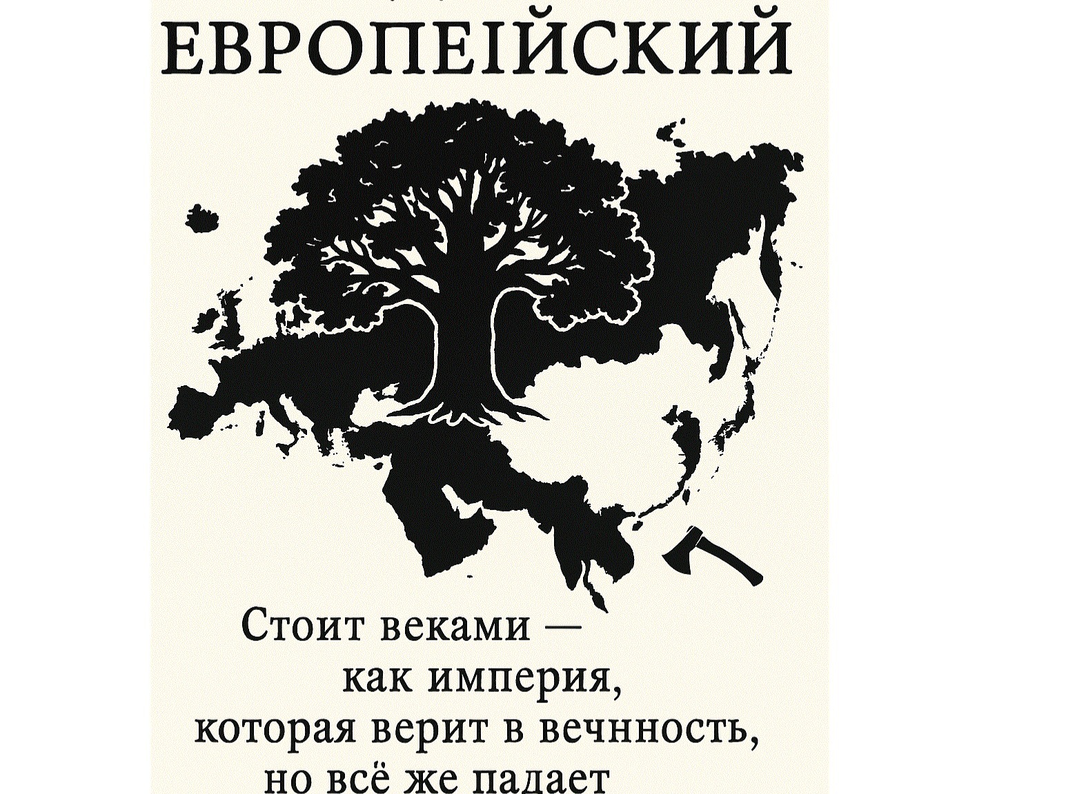 Иллюстрация к публикации