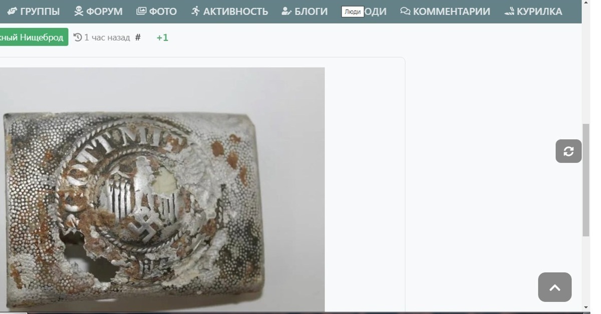 Иллюстрация к публикации