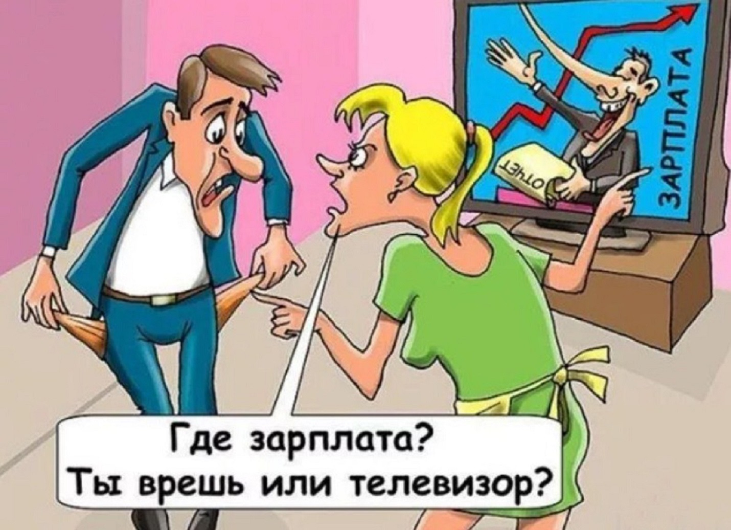 Иллюстрация к публикации