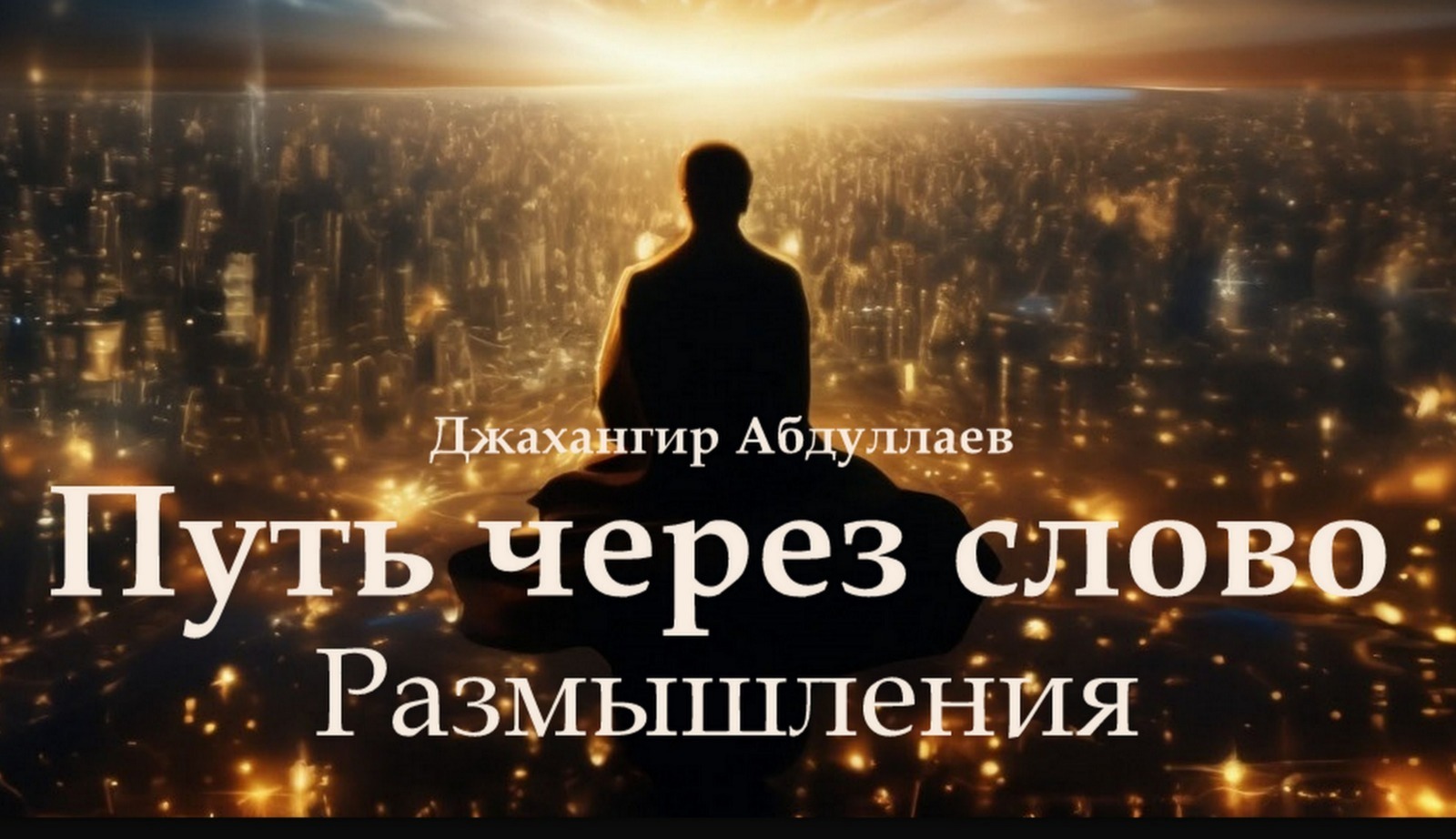 Иллюстрация к публикации