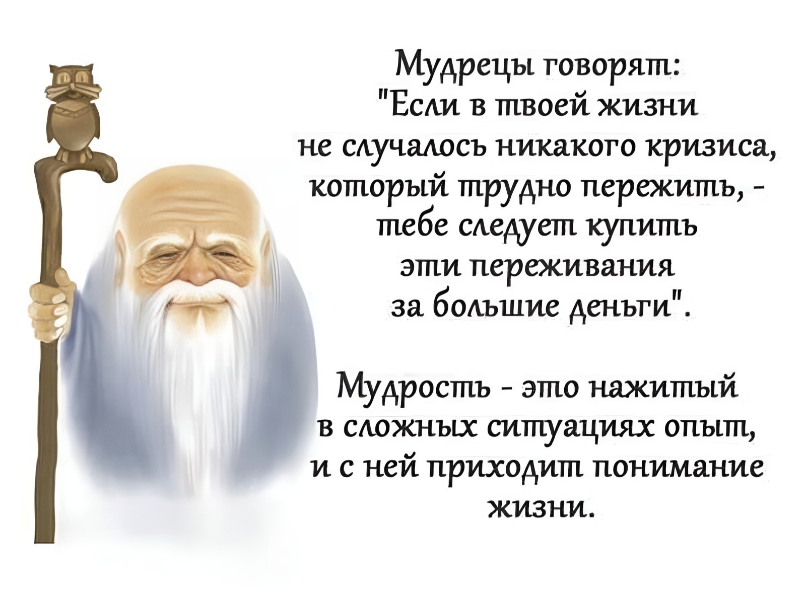 Иллюстрация к публикации