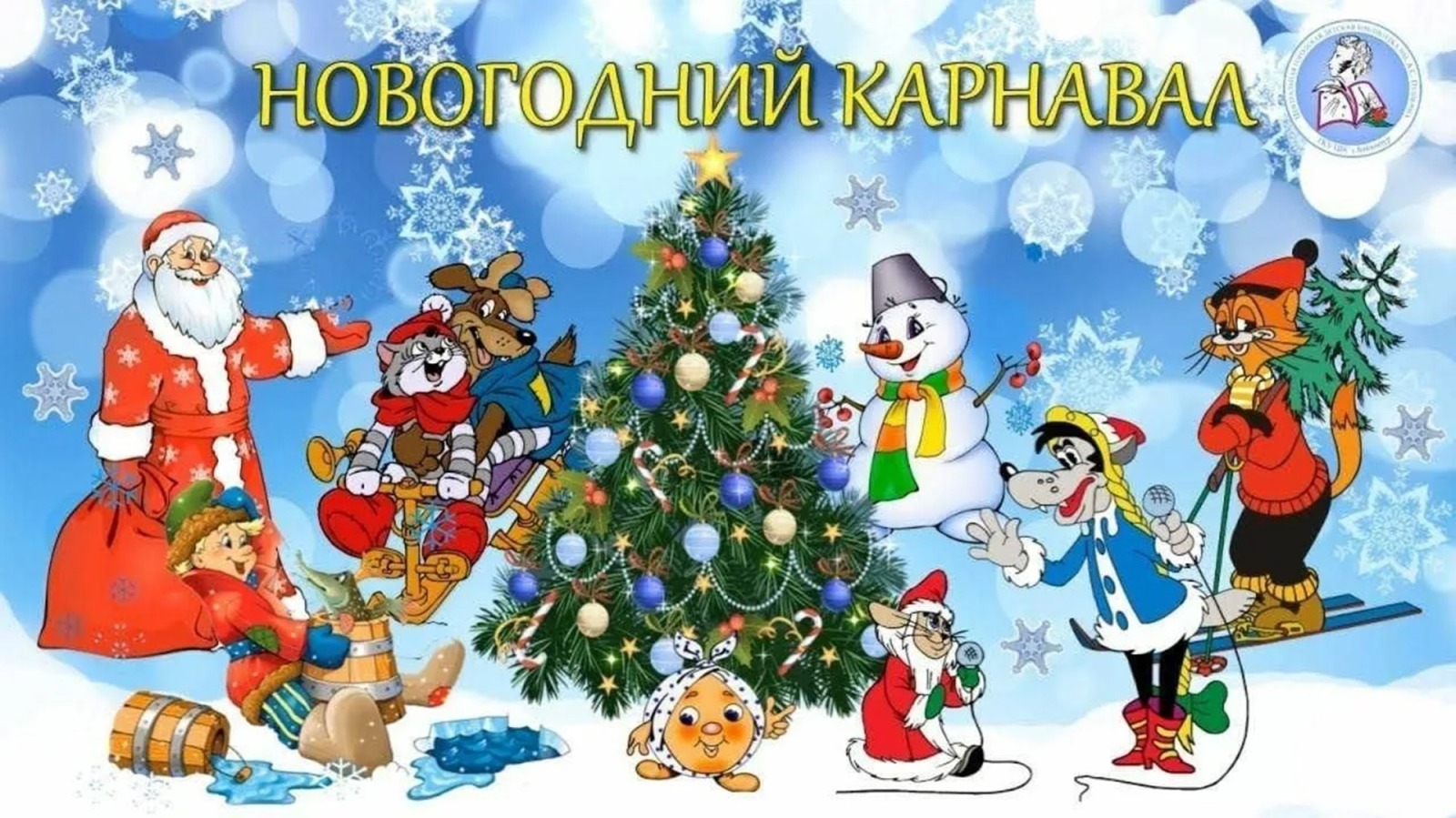 Иллюстрация к публикации